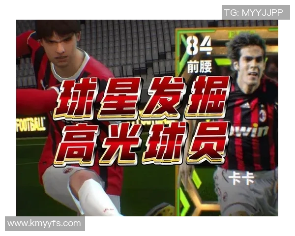 实况足球八岁球星崛起 小小年纪展现惊人天赋引关注 实况足球八岁球星崛起 小小年纪展现惊人天赋引关注