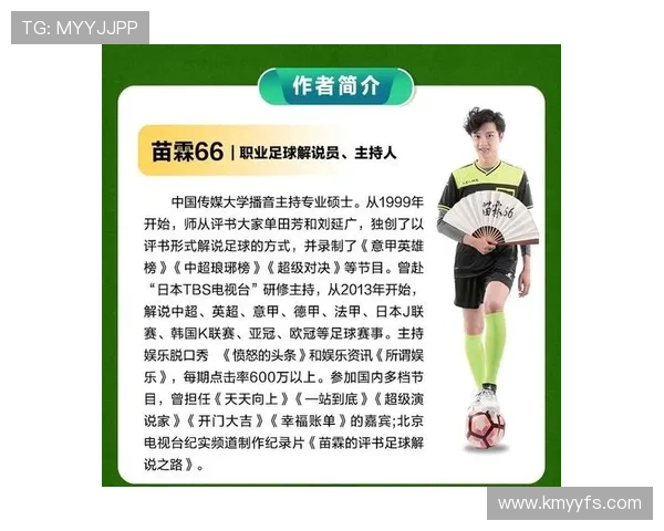 杭州足球队的速度提升与战术创新探讨 杭州足球队的速度提升与战术创新探讨